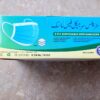 Master Plus 3-Ply Surgical Face Mask - side