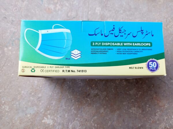 Master Plus 3-Ply Surgical Face Mask - side