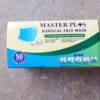 Master Plus 3-Ply Surgical Face Mask - up